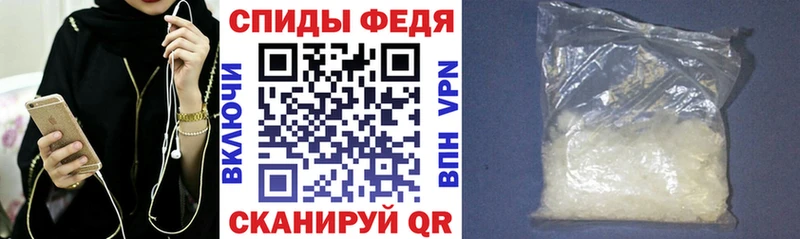 Amphetamine 97% купить цена Урюпинск