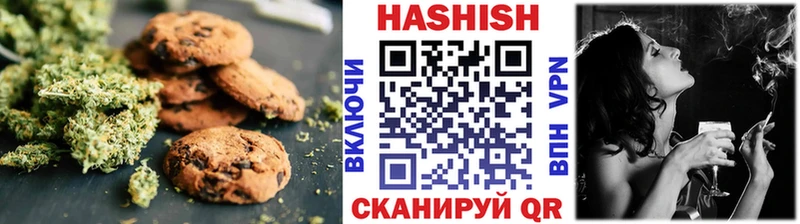 Печенье с ТГК марихуана Урюпинск
