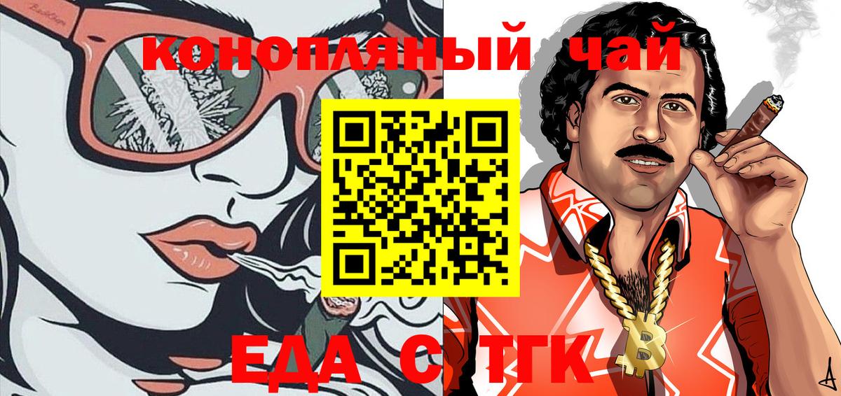 Урюпинск  Каннабис  COCAIN  LSD-25  Вход с VPN  Alpha-PVP СОЛЬ кристаллы  Меф МЯУ МЯУ кристаллы 