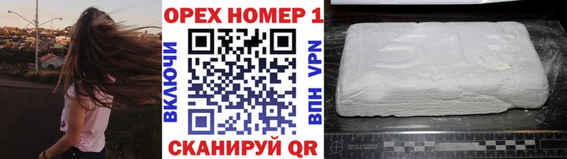 КОКАИН Колумбийский  Урюпинск 