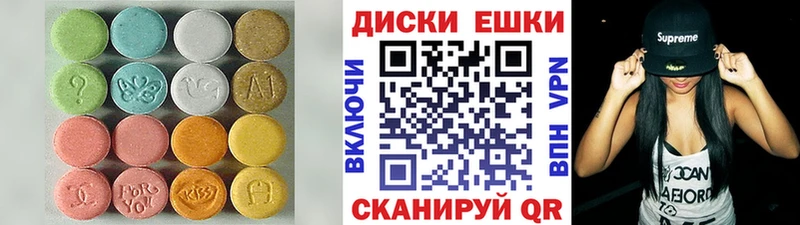 Экстази louis Vuitton  Урюпинск 