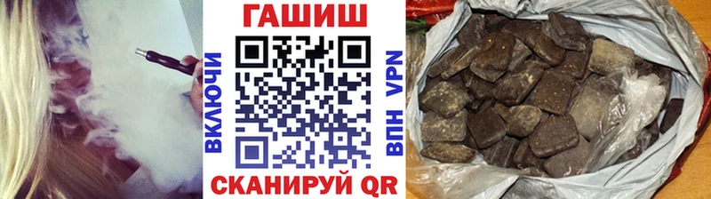 дарнет шоп  Урюпинск  Гашиш убойный 