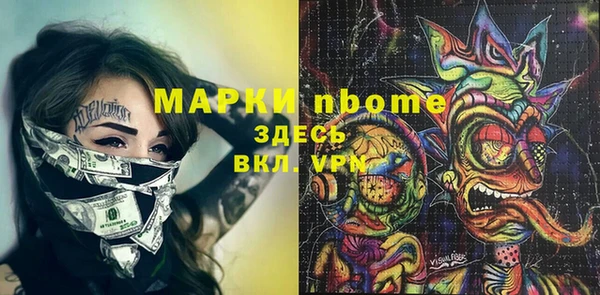 МДМА Алексин