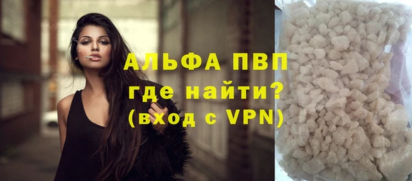 кристаллы Абаза