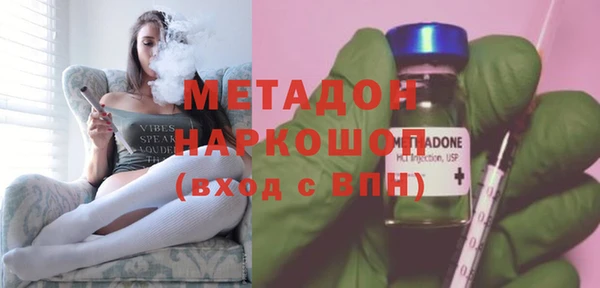 МДМА Алексин