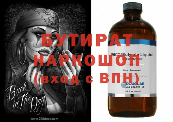 МДМА Алексин
