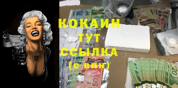 МДМА Алексин