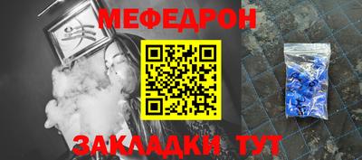 соль курить ск Обь