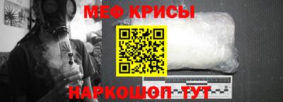 соль курить ск Обь