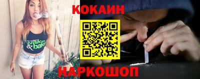соль курить ск Обь