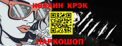 соль курить ск Обь