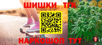 соль курить ск Обь