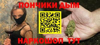 соль курить ск Обь