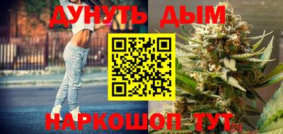 соль курить ск Обь