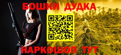 соль курить ск Обь