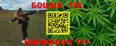 соль курить ск Обь