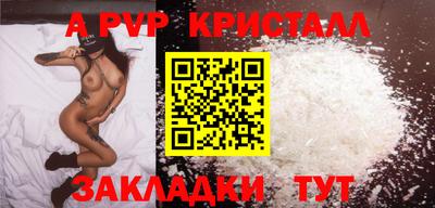 соль курить ск Обь