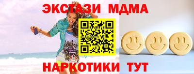 соль курить ск Обь