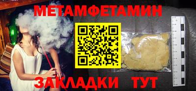 соль курить ск Обь