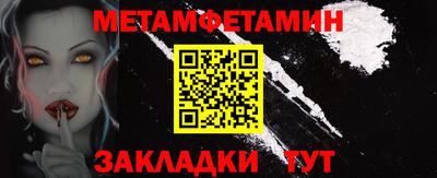 винт Нягань