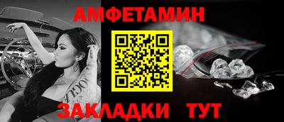 соль курить ск Обь