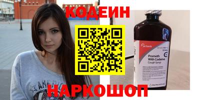 соль курить ск Обь