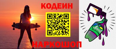 винт Нягань