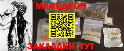 соль курить ск Обь