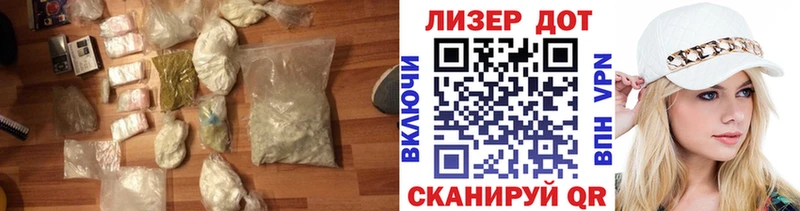 LSD-25 экстази кислота  где купить   площадка телеграм  Урюпинск 