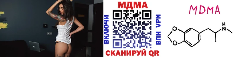где можно купить   Урюпинск  блэк спрут вход  MDMA crystal 