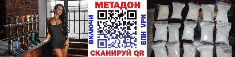 МЕТАДОН белоснежный  где можно купить наркотик  Урюпинск 