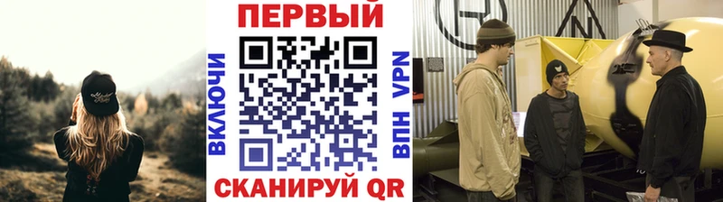 МЕТАМФЕТАМИН пудра  наркота  mega ONION  Урюпинск 