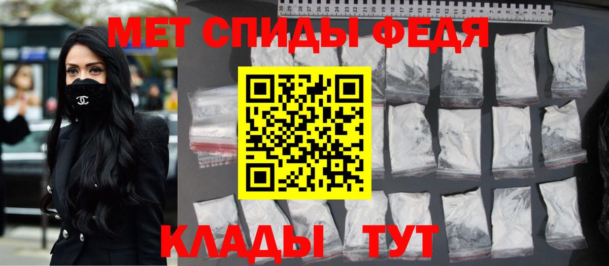 Метамфетамин пудра  Вход с VPN  Метамфетамин  Урюпинск 