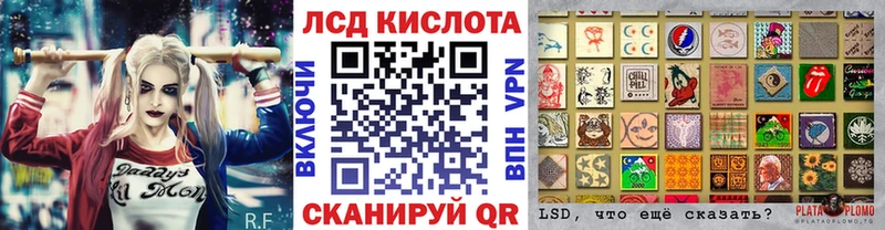 Наркотические марки 1,8мг  Урюпинск 