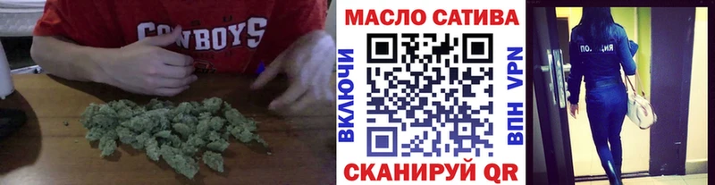 ТГК вейп  ссылка на мегу ссылка  Урюпинск 