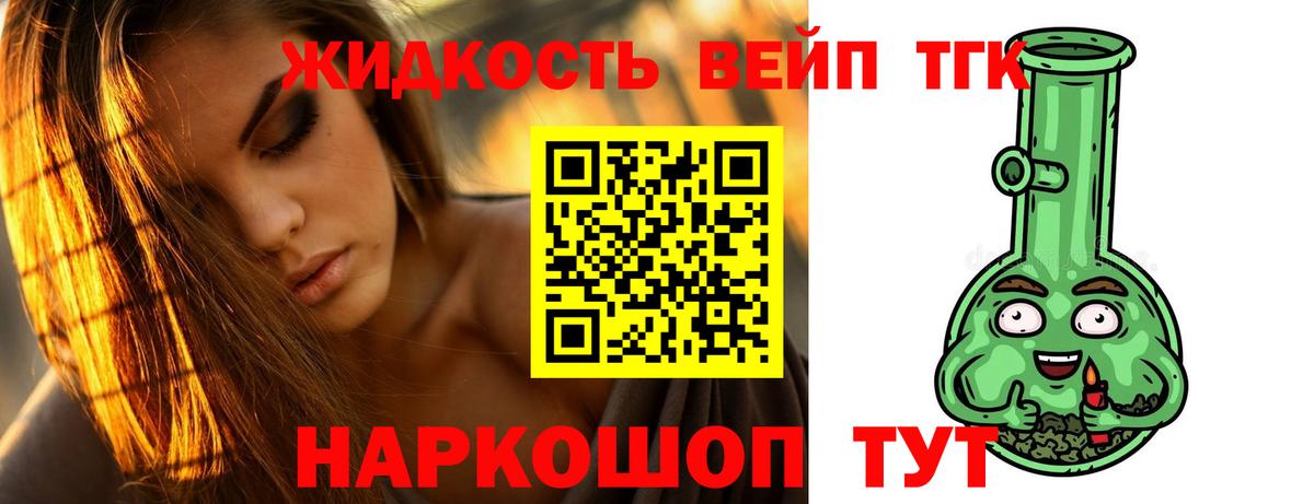 Урюпинск  ссылка на мегу зеркало  ТГК гашишное масло  Вход с VPN  Дистиллят ТГК концентрат 